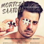 متن اهنگ وای قلبم مرتضی ساعتچی