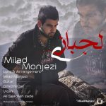 اهنگ جدید میلاد منجزی بنام لجبازی