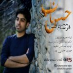دانلوداهنگ فرسام محسنی حس ناب