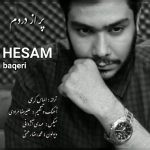 متن اهنگ پر از دردم حسام باقری