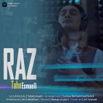 دانلود اهنگ طه اسماعیلی به نام راز