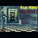 دانلود آهنگ Real Band حقیقت