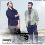 دانلود اهنگ روسیاه ابوالفضل نایب پور و حسین ثاقبی