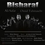 علی صفر و امید طهماسبی بی شرف 320