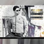 دانلود اهنگ عدنان آلبوشوکه چقد سخته