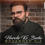 دانلود اهنگ محمد نیک هر چی که بشه