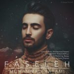 دانلود اهنگ محمد حاتمی بنام فاصله