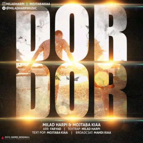 دانلود آهنگ میلاد هارپی و مجتبی کیا دور دور دانلود آهنگ دور دور میلاد هارپی و مجتبی کیا