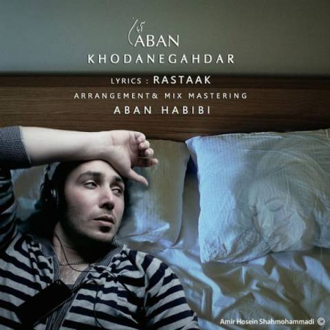 دانلود آهنگ آبان حبیبی خدانگهدار دانلود آهنگ خدانگهدار آبان حبیبی