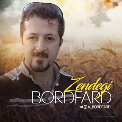 دانلود آهنگ بردفرد زندگی دانلود آهنگ زندگی بردفرد