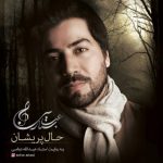 دانلود حال پریشان ستار عباسی