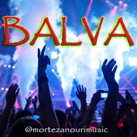 دانلود آهنگ مرتضی نوری بلوا دانلود آهنگ بلوا مرتضی نوری