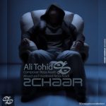 دانلود اهنگ علی توحید بنام دچار