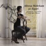 علیرضا مهرکام یه سیگاری دانلود