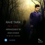 متن آهنگ علی 2AG راه تاریک