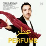 دانلود آهنگ رسول بهرامی عطر