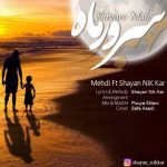 شایان نیک کار و مهدی نیک کار سرور ماه اهنگ