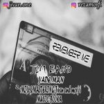 متن آهنگ جیم باند یاد من