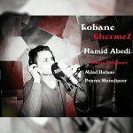 متن آهنگ ربان قرمز حمید عابدی