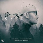 متن آهنگ خمار مستی ساعد