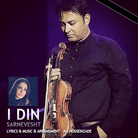 دانلود آهنگ آیدین سرنوشت دانلود آهنگ سرنوشت آیدین