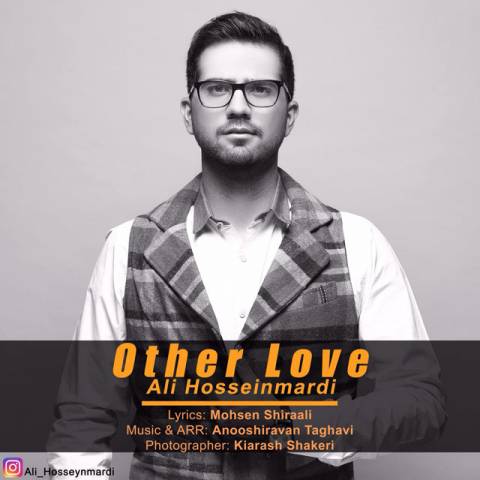 دانلود آهنگ عشق دیگر علی حسین مردی