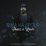 متن آهنگ پاییز خالی نیما حاجی پور