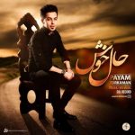 دانلود آهنگ پیام ترکمان حال خوش