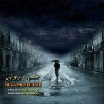 دانلود آهنگ رضا مشفق شب بارونی