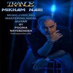 دانلود آهنگ جدید پوریا نایب زاده میخوام نری