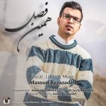 مسعود رضازاده همین فصل متن