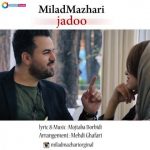 متن اهنگ جادو میلاد مظهری