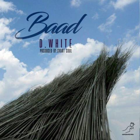 دانلود آهنگ عفونی رکورد باد دانلود آهنگ باد عفونی رکورد