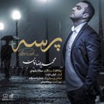 دانلود آهنگ محمدرضا زمان پرسه