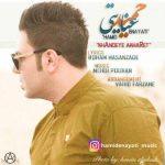 دانلود آهنگ حمید عنایتی خنده آخرت