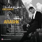 دانلود اهنگ ارشک به نام کیش و مات