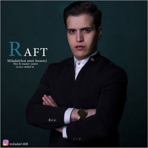 دانلود آهنگ میلادات و امیرحسین رفتی دانلود آهنگ رفتی میلادات و امیرحسین