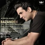 متن آهنگ بازنده علیرضا احدی