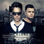 امشب از امیرمحمد و علی تی ان 2