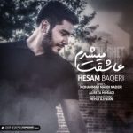 متن اهنگ حسام باقری عاشقت میشدم