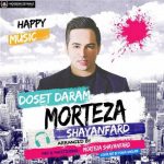 دانلود آهنگ جدید مرتضی شایان فرد دوست دارم