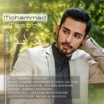 اهنگ جدید محمد طسوجی دلتنگی