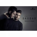 دانلود آهنگ مانع و شایان سنگر