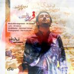 متن اهنگ فرید اینانلو دیدی چی شد