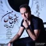 متن اهنگ کوشا دهقان خوش به حال من