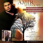 امیر معروفی حالم خرابه اهنگ