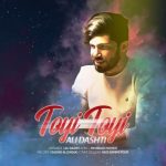 آهنگ تویی تویی علی دشتی