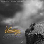 دانلود آهنگ جدید سجاد اسنیپ و رضا پیکات و میلاد پرتگاه