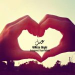 دانلود آهنگ علیرضا بیکی عسل
