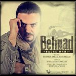 دانلود آهنگ بهناد حق منی